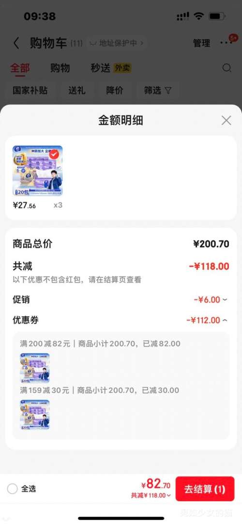 Vinda ά ѹ M(153*195mm)ֽ 3*100*20 װ *3Ż֤