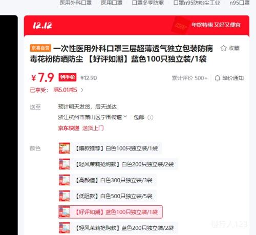 һҽƿ㳬͸ 100ֻ*1 װŻ֤