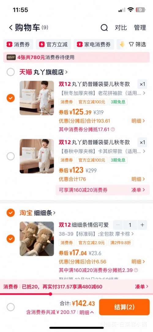 88VIPѾ ˯Ӥ·ȴ˯ кŻ֤