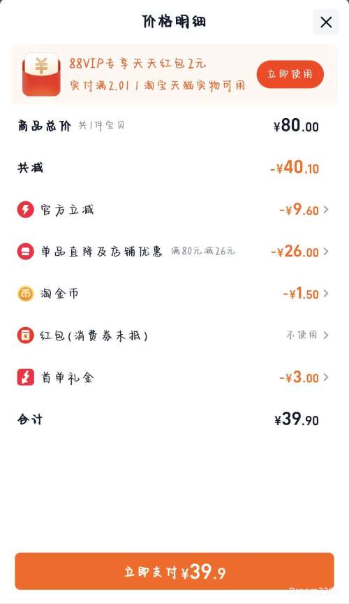 콵𣺹Ҽ ʹţ 200ml*12*2Ż֤