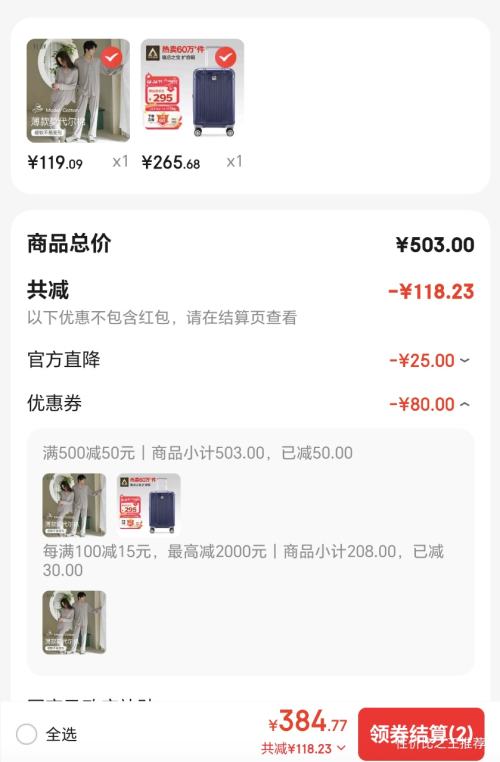 Diplomat ⽻ 20Ӣ ǻ Ż֤