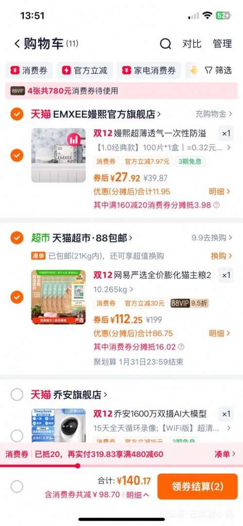 ٽۡ88VIPѡ 谮ȫè 10kgŻ֤