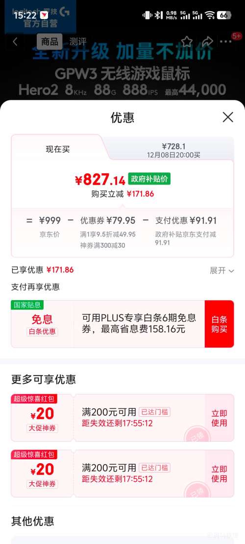 20㣺logitech/޼ GPW3  ɫŻ֤