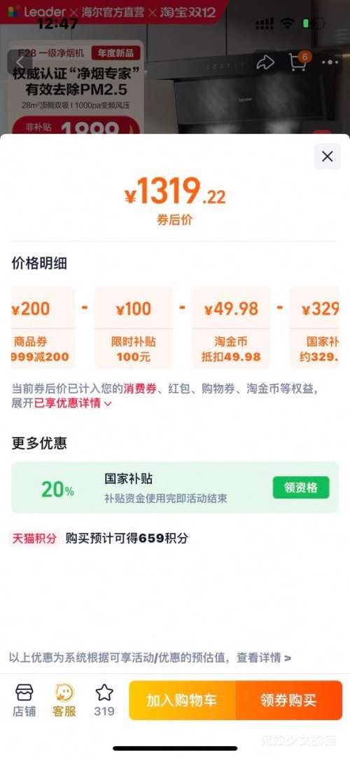 Haier CXW-358-IQF78Z3UD F28˫Ƶ߶̻ 28 װ/Ż֤