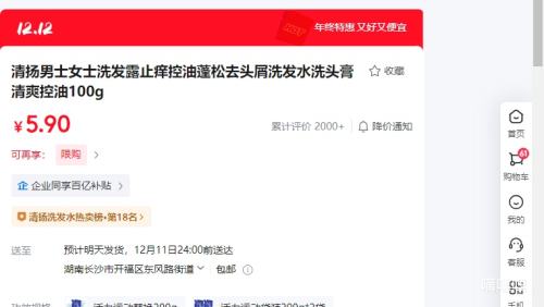 ʿŮʿϴ¶ֹȥͷмϴˮϴͷ ˬ100gŻ֤