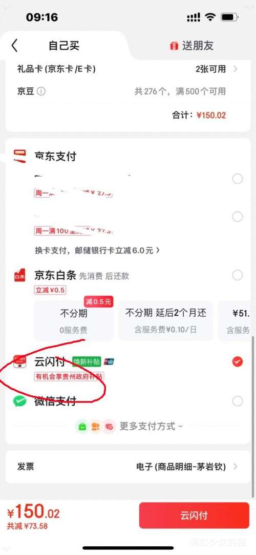 PLUSٽۣWalch ¶ʿ LaϴҺ 14.36(2L*1ƿ+1L*1ƿ+1L*4+90ml*2) ľ *2Ż֤