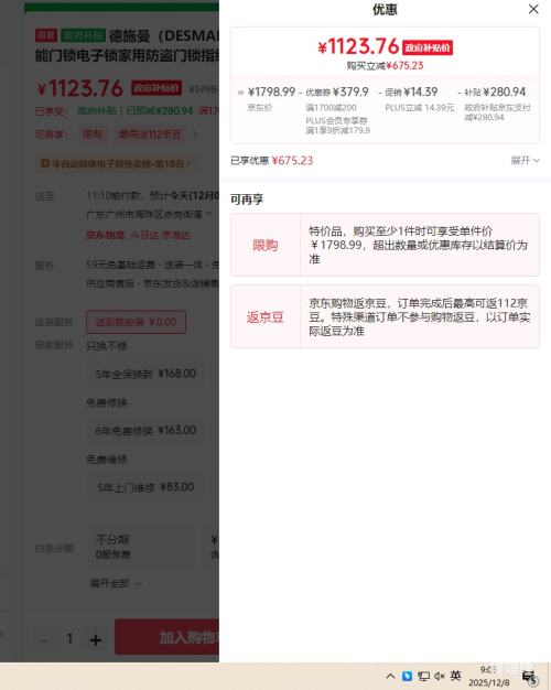 ٽۣʩDESMAN3Dʶ÷ָСV20FŻ֤