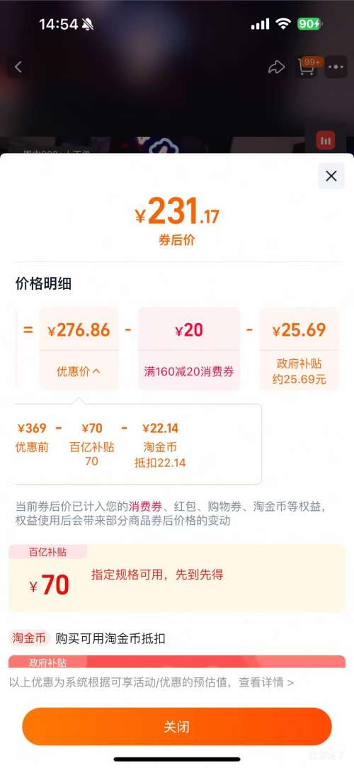 88VIPС REDMI 2ProŻ֤