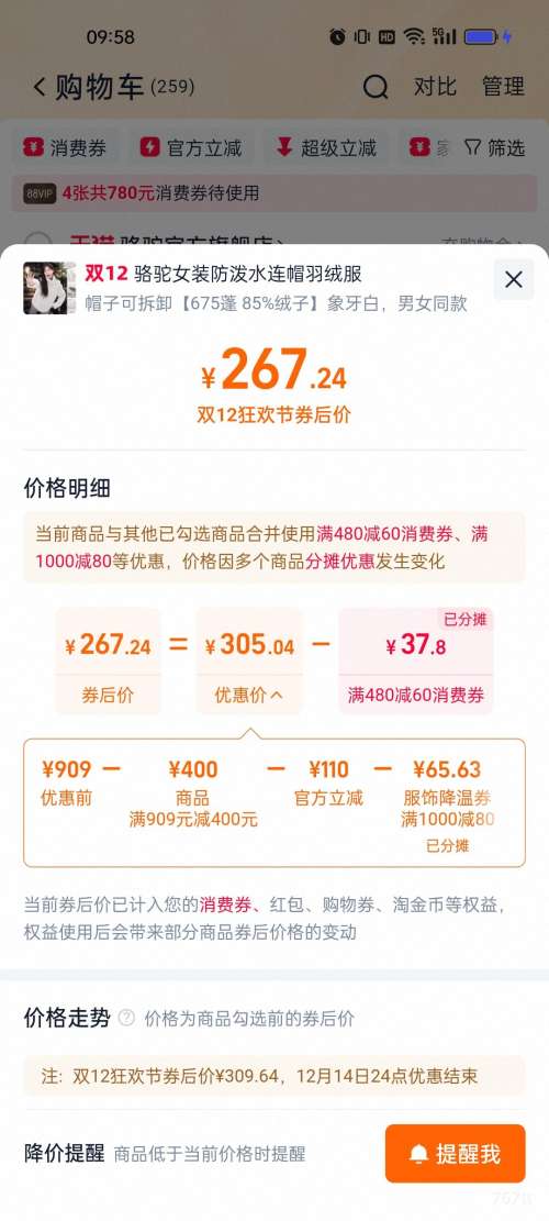 88VIP Ůװ ̿޷ Ů  ñů ñŻ֤