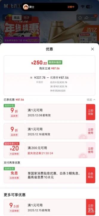 ٽۣMobil/ 10W-40 ȫϳɻ SP 4LŻ֤