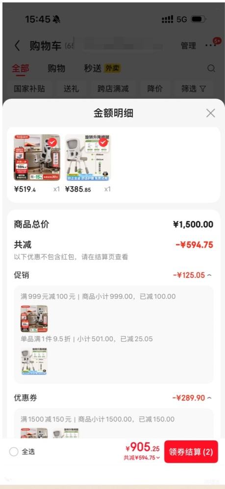 ٽۣTotguard 幤ѧεΰ칫ӵ羺ѧϰ˹ѧ E1Pro-ĺɫŻ֤