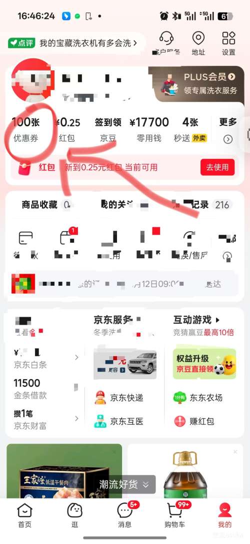 1ŻԱ  OMһ͵ͽ 1.8LŻ֤