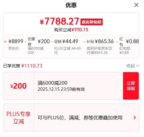 PLUSasus/˶ ѡ6 Pro 16Ӣ R9-8940HX RTX5060 165Hz Ϸ 16G 1T ɫŻ֤