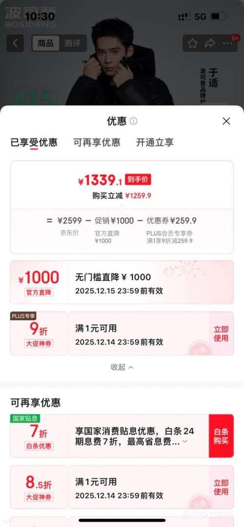 BOSIDENG ˾ ߳ Ůͬܽñ޷B40143140Ż֤