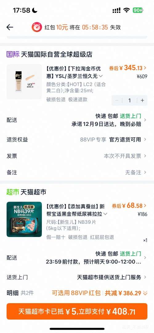 յ88VIPYSL/ʥ  覷۵Һ  LC2/LC1  Ż֤