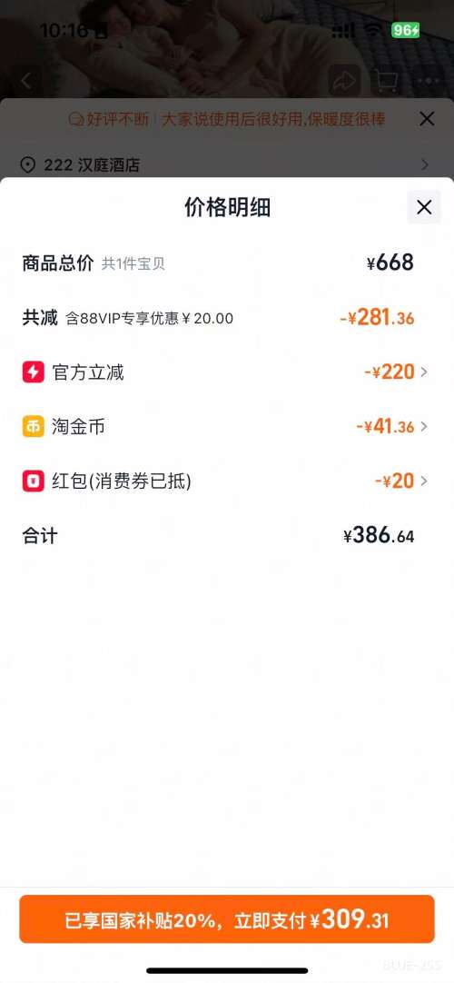  ̺ˮů̺ˮѭȴ˫ë̺ Կ1.8*2.0mߵ̺Ż֤