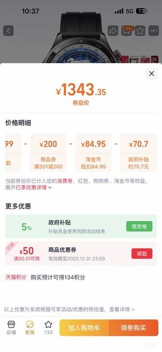 ޵HONOR/ҫ 5Pro 46mm ֱ eSIM  ɫŻ֤