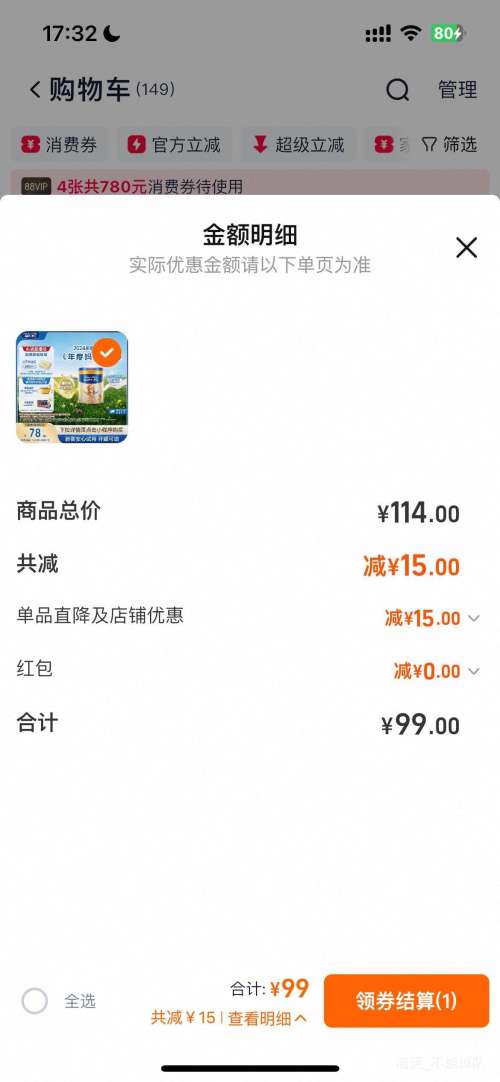 Friso/ؼѶ Դ 3 Ӥ̷ 1 400gŻ֤