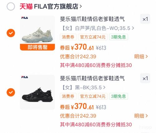 ٽۡ88VIPFILA  èצ4 ¿ϵЬŻ֤