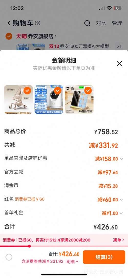 88VIPѾ T2ڴƳ ӤƳ ۵Ż֤