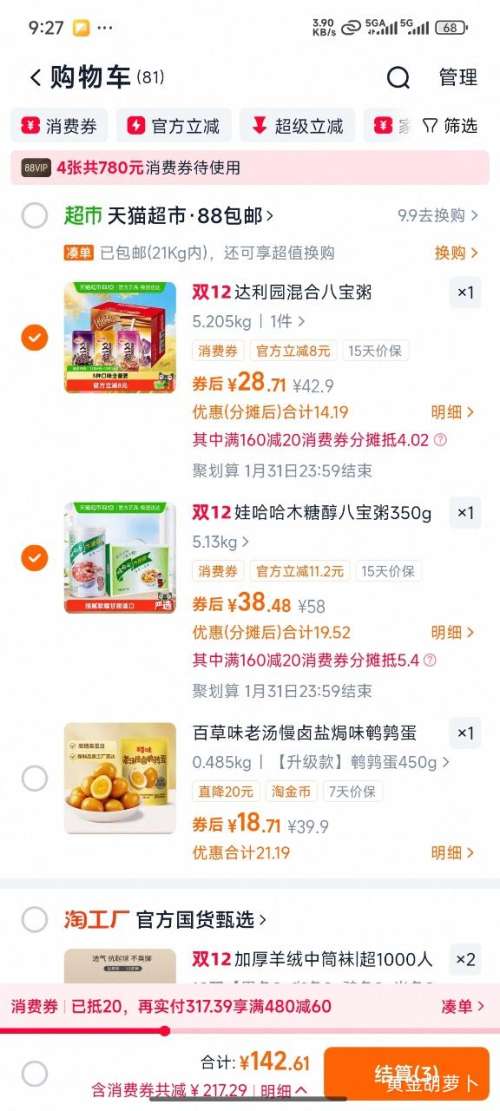 ٽۡ88VIP361Ь˶ЬŻ֤