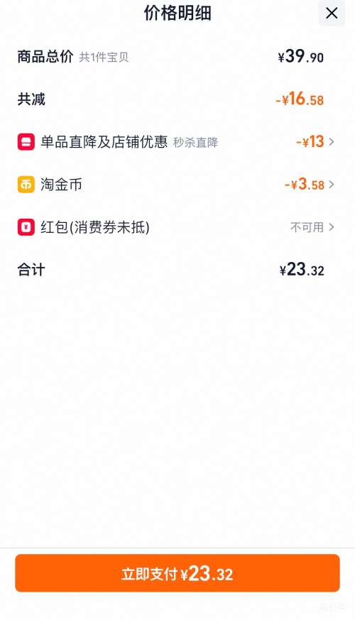 ܽ  ʲɿ  222g*1 Ż֤