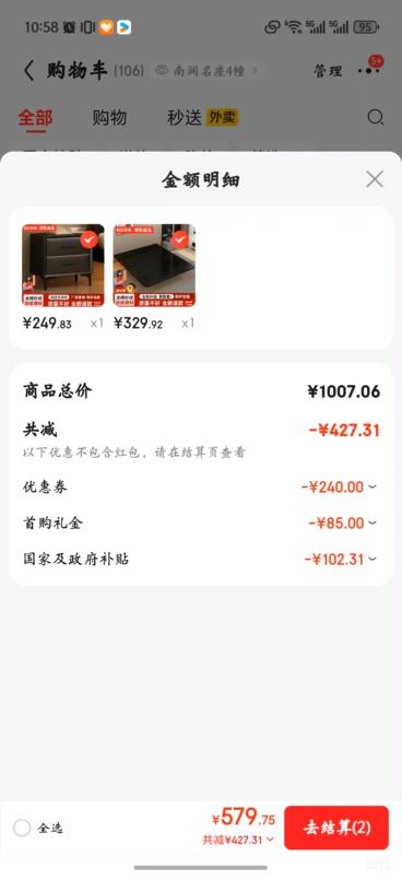 ٽۣڼ ִԼƴ޴ͷŹǼ  ˫˴ ɫ. 1800mm*2000mmŻ֤