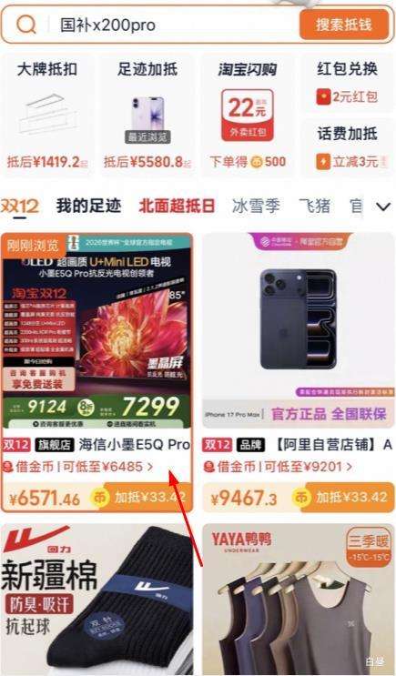 88VIPHisense/ E5Q-PRO 85Ӣ  85E5Q-PROŻ֤