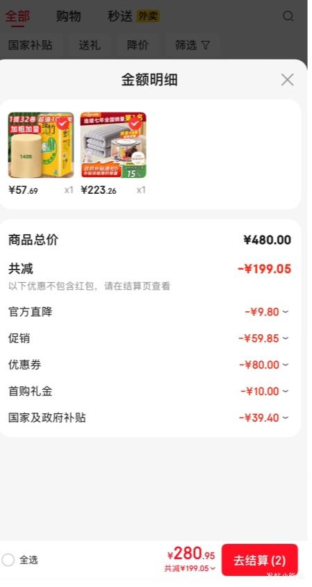 PLUS ˮů̺ˮů̺ˮ˫ˮ̺ˮѭ1.5*1.8mŻ֤