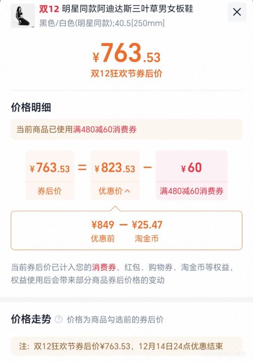 adidasϴ˹  SUPERSTAR II䱴ͷЬ ҶŻ֤