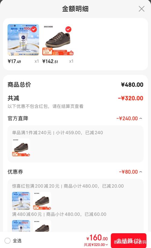 PLUSԱSKECHERS ˹ Ь 210946Ż֤