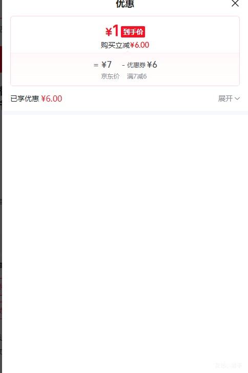 ɴ12*222װ רŻ֤