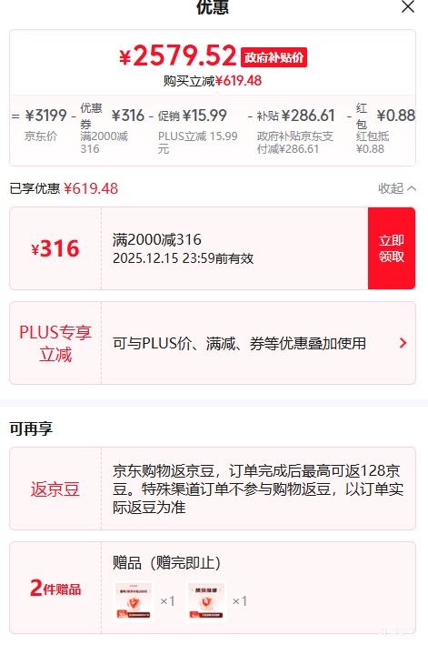 PLUS L14 Lite 14Ӣ R7-8745HS 144Hz ʼǱ 16G 512G Ż֤