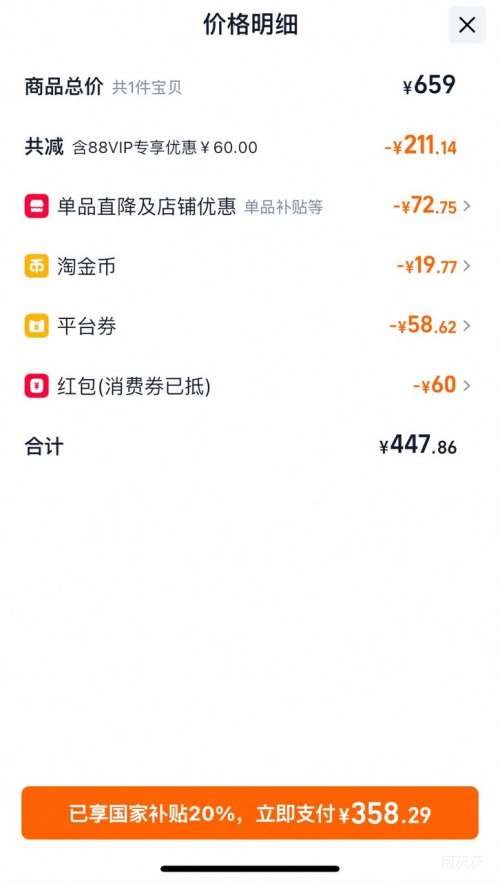 88VIPڲMidea  M3-208E ΢¯ 20L ɫŻ֤