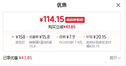 ٽۡPLUSղSUPOR JD30AQ849Ż֤