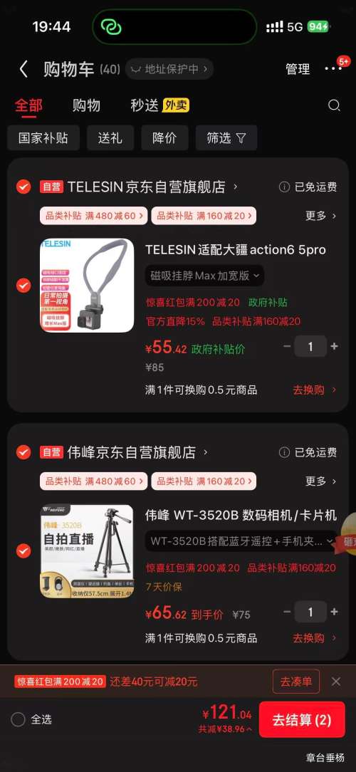 TELESIN Ҳ֧ Action6/5Pro/4 Gopro12/13 Insta360 Max ǰ̶Ż֤