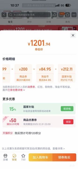 ޵HONOR/ҫ 5Pro 46mm ֱ eSIM  ɫŻ֤