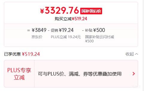 ޵PLUSapple/ƻ iPad Air7 2025 11Ӣ ƽ M3оƬ ɫ WLAN128GŻ֤