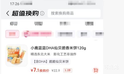 С¹ DHAɱױ 120gŻ֤