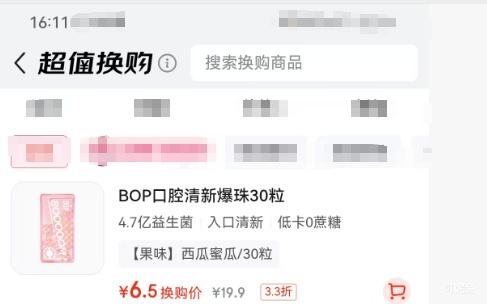 bop ר 㱬 ۹ 30Ż֤