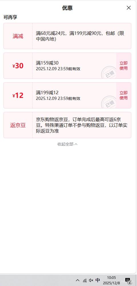 ֽ310024////// 3 100*24Ż֤