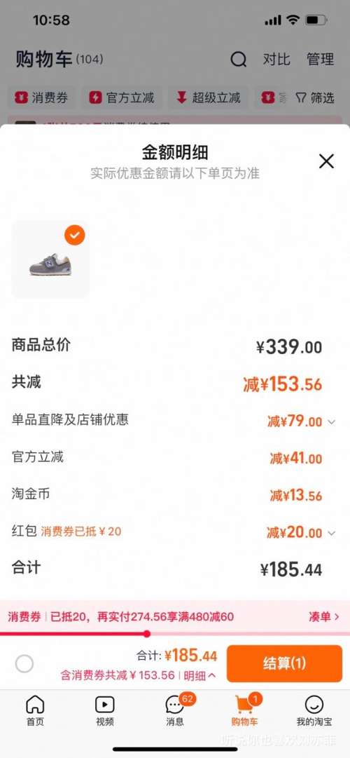 88VIP콵Newbalance nbٷͯЬ 0-7ͯ＾ٴϵ˶Ь574NAŻ֤