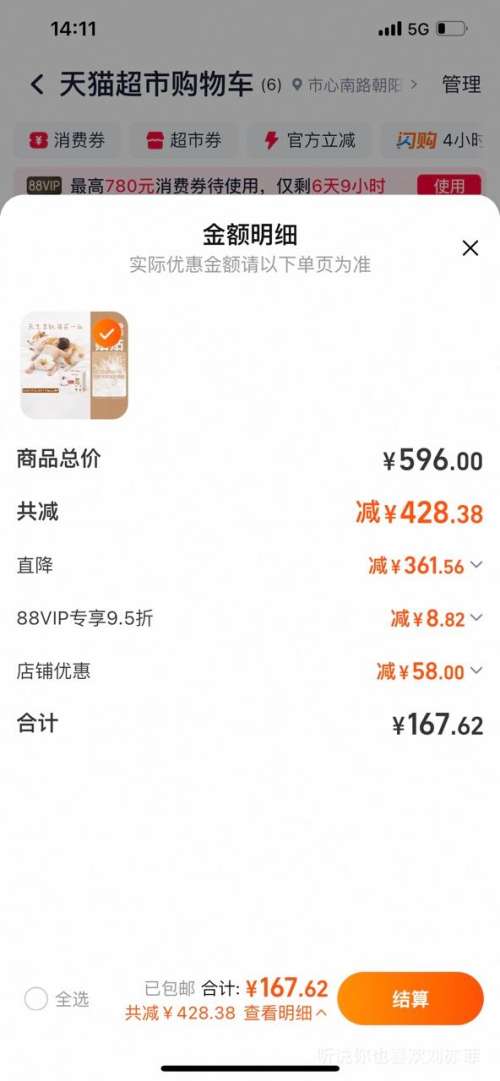 Huggies/  XXXL  24Ƭ 4Ż֤