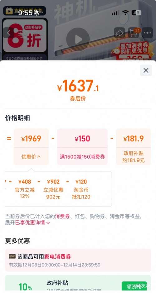   1.5ƥ һ KFR-35GW/N8HE1Ż֤