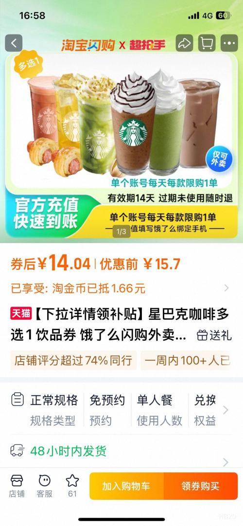 88VIPǰͿ˿ȶѡ1 Ʒȯ ôȯŻ֤