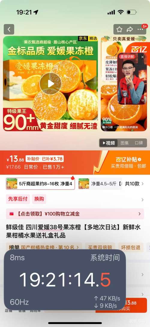 ʼ Ĵ38Ź  5ﵥ 65-70mm Ż֤