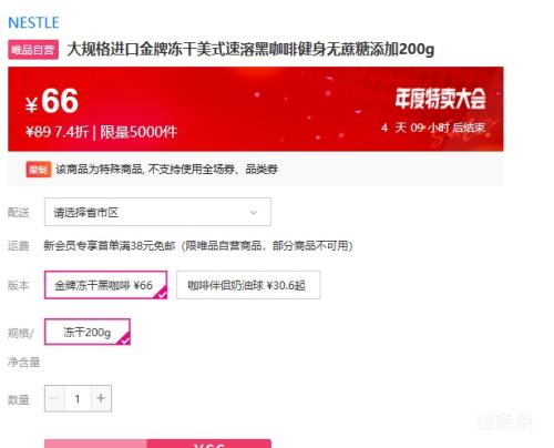 NESTLE ڽƶʽܺڿȽ200gŻ֤