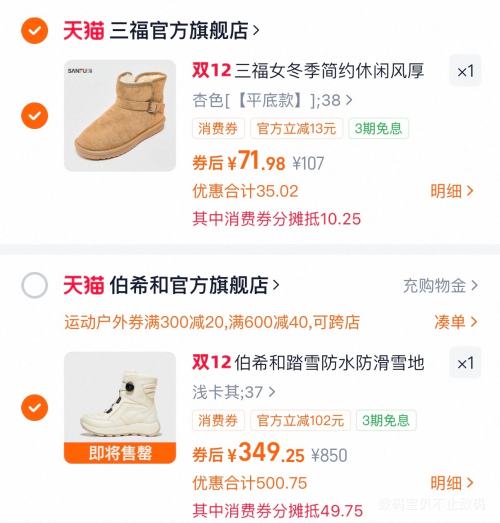 88VIPPELLIOT ϣ UT-̤ѩ ѩѥŻ֤