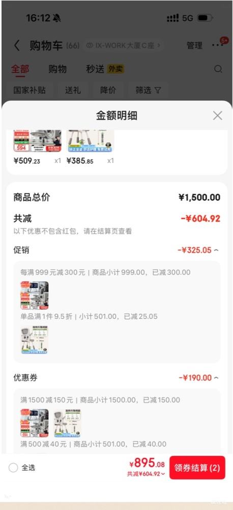 ڰ׵P2Pro Pro+幤ѧΰ칫˹ѧѧϰξʵ羺 P2Pro˪ 4D+3DŻ֤