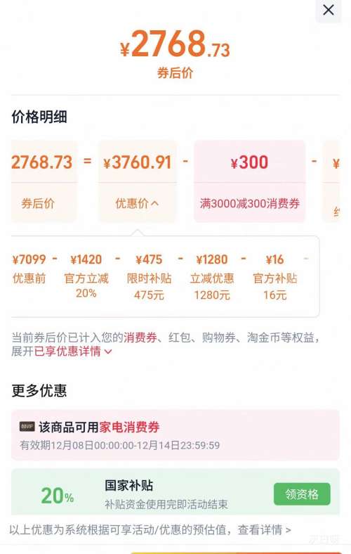 88VIP ϴAK9PRO̻Ż֤